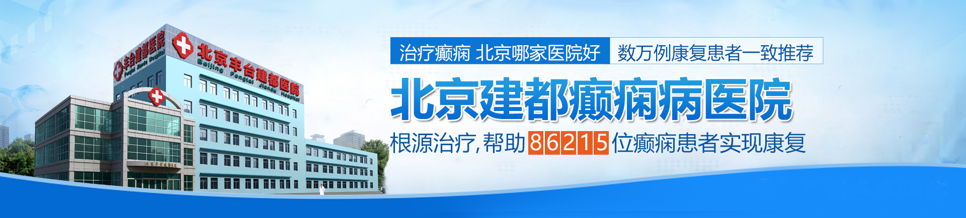 鸡巴抽插可看视频大粗大鸡巴视频黄北京治疗癫痫最好的医院